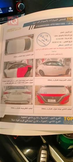 نيسان سنترا